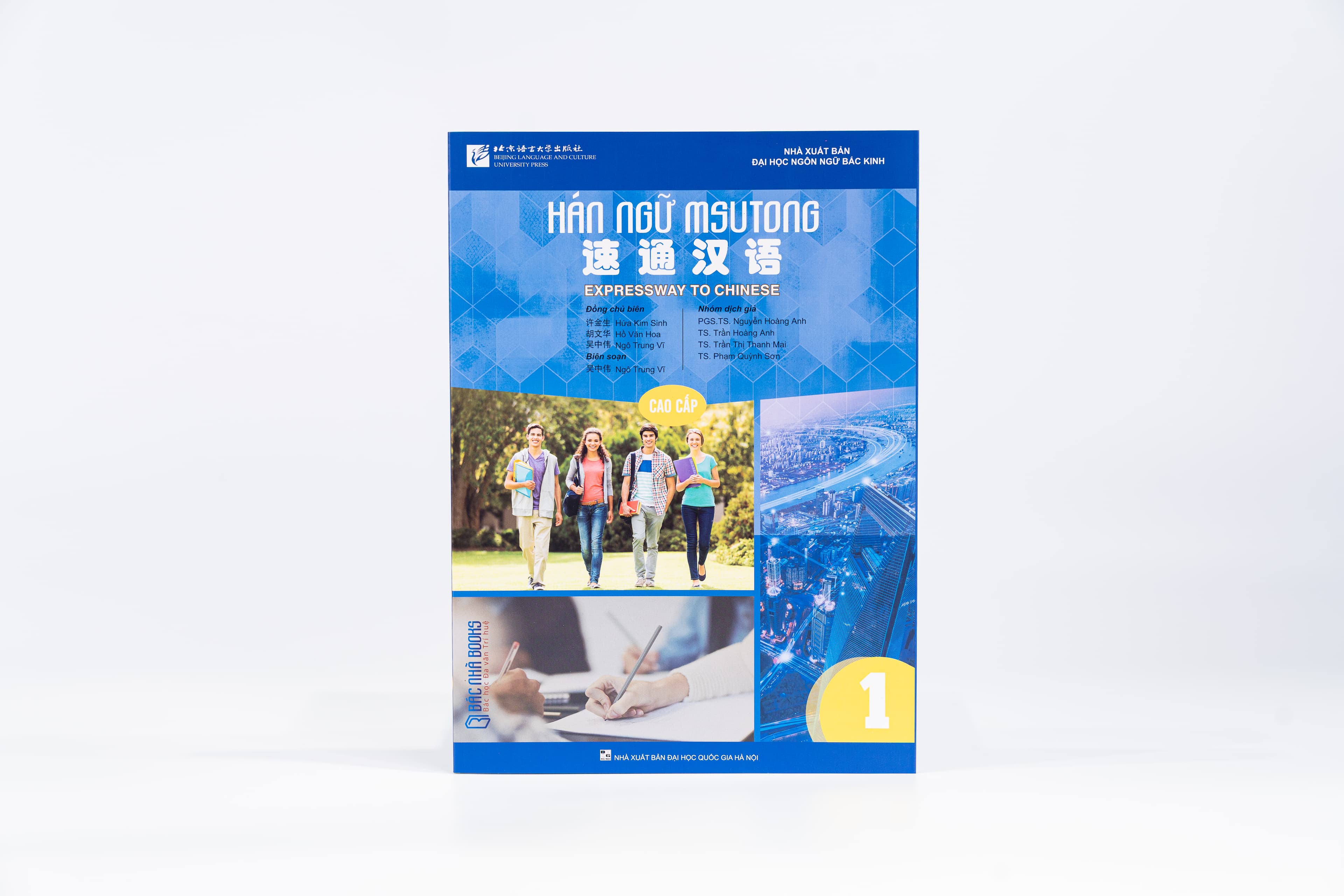 Giáo trình Hán Ngữ MSUTONG cao cấp - Tập 1
